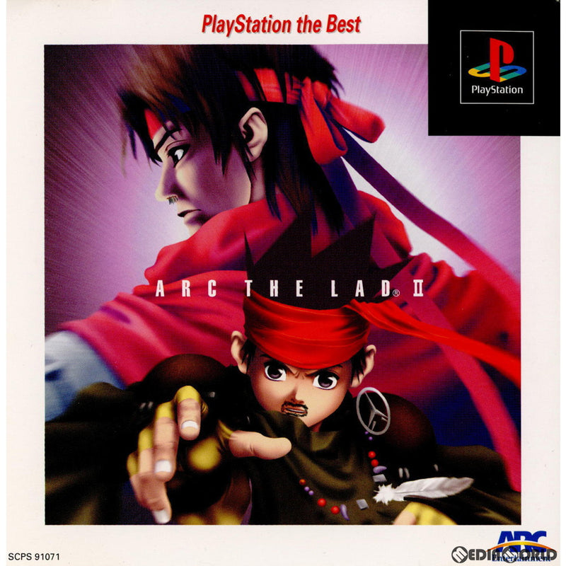 PS]アークザラッドII(Arc The Lad 2) PlayStation the Best(SCPS-91071)