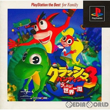 【中古即納】[PS]クラッシュ・バンディクー3 ブッとび!世界一周 PlayStation the Best for Family(SCPS-91164) ソニー・コンピュータエンタテインメント (19991014)
