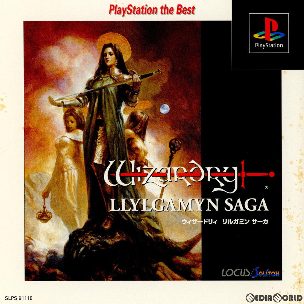 【中古即納】[お得品][表紙説明書なし][PS]ウィザードリィ リルガミン サーガ(Wizardry: Llylgamyn Saga) PlayStation the Best(SLPS-91118) ローカス (19990218)