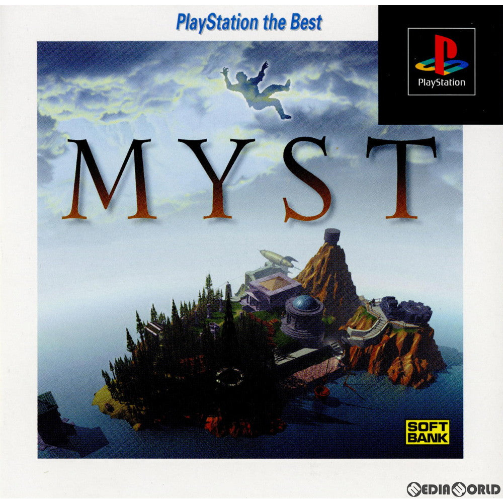 【中古即納】[お得品][表紙説明書なし][PS]MYST(ミスト) PlayStation the Best(SLPS-91023) ソフトバンク (19970328)
