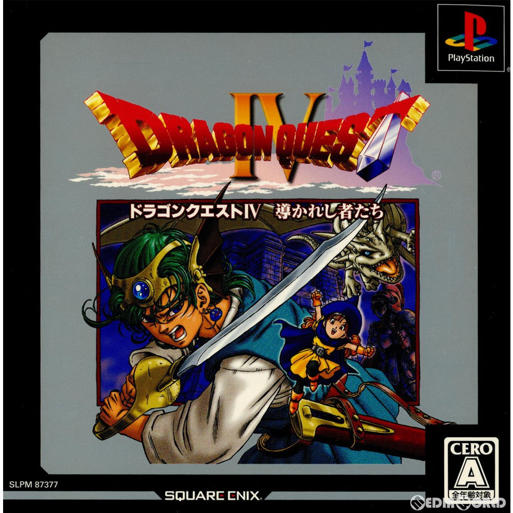 【中古即納】[お得品][表紙説明書なし][PS]アルティメット ヒッツ ドラゴンクエストIV 導かれし者たち(ドラクエ4/DQ4)(SLPM-87377) スクウェア・エニックス (20060720)