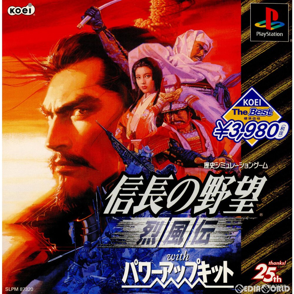 【中古即納】[PS]信長の野望 烈風伝 with パワーアップキット KOEI The BEST(SLPM-87320) コーエー (20031002)