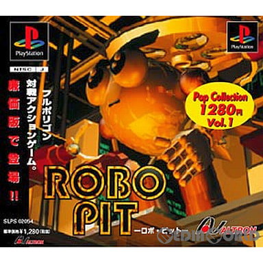 【中古即納】[お得品][表紙説明書なし][PS]ROBOPIT(ロボ・ピット) ポップコレクション1280円 Vol.1(SLPS-02054) アルトロン (19990520)