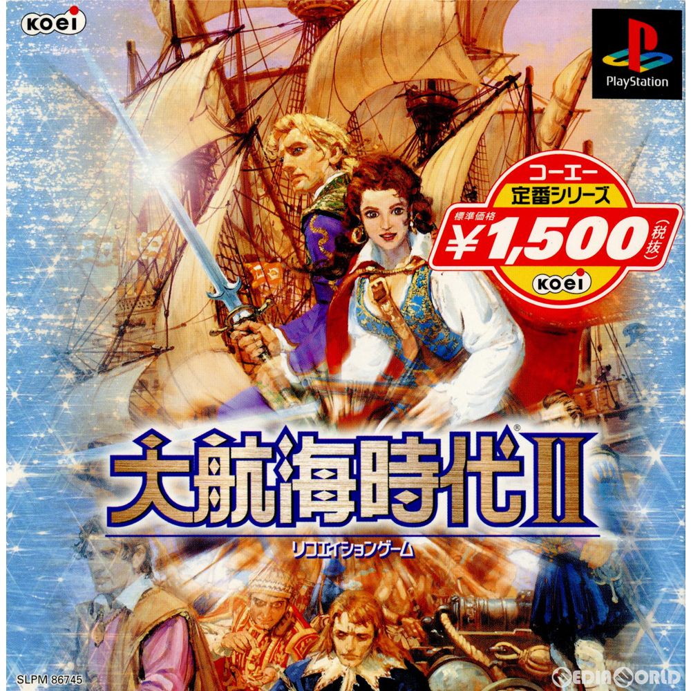 【中古即納】[PS] コーエー定番シリーズ 大航海時代II(だいこうかいじだい2) (SLPM-86745) (20001216)