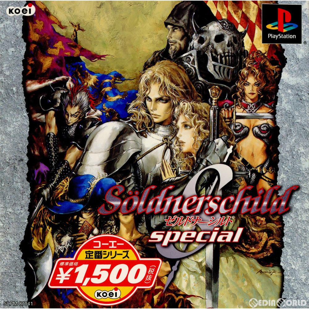 【中古即納】[PS] コーエー定番シリーズ ゼルドナーシルト スペシャル(Soldnerschild Special) (SLPM-87041) (20020207)