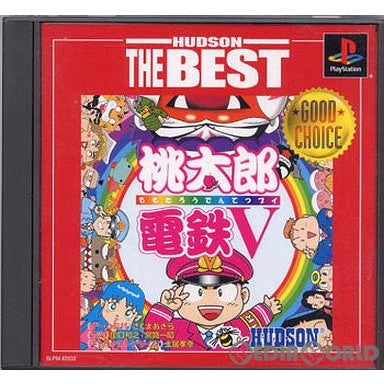 【中古即納】[表紙説明書なし][PS] 桃太郎電鉄V(ブイ) ハドソン・ザ・ベスト(SLPM-87032) (20020418)