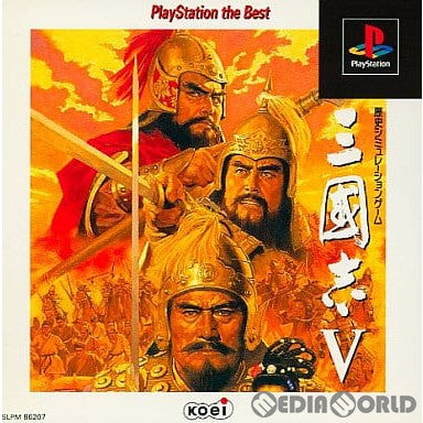 【中古即納】[PS]三國志V(三国志5) PlayStation the Best(SLPM-86207) コーエー (19990304)