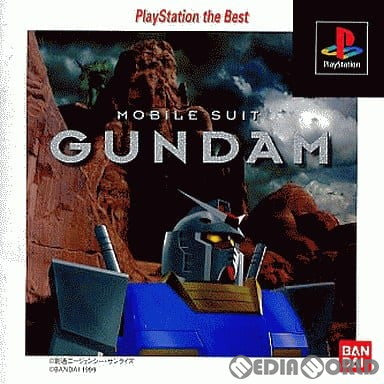 【中古即納】[お得品][表紙説明書なし][PS]機動戦士ガンダム PlayStation the Best(SLPS-91011) バンダイ (19961122)