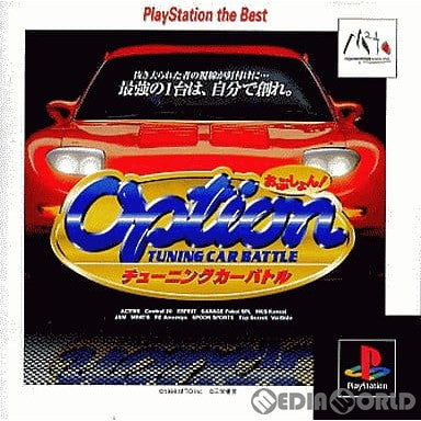 【中古即納】[PS]Option Tuning Car Battle(オプション チューニングカーバトル) PlayStation the Best(SLPS-91037) エム・ティー・オー (19981008)