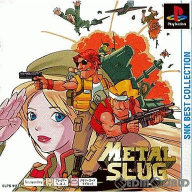 【中古即納】[お得品][表紙説明書なし][PS]メタルスラッグ(METAL SLUG) PS one Books(SLPS-91516) SNK(エスエヌケイ) (20030724)