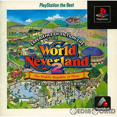 【中古即納】[お得品][表紙説明書なし][PS]ワールド・ネバーランド2(WORLD NEVERLAND 2) ～プルト共和国物語～ PlayStation the Best(SLPS-91176) リバーヒルソフト (19991118)