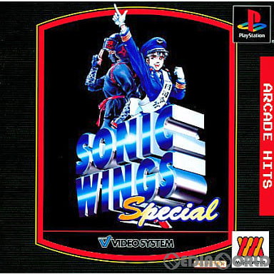 【中古即納】[PS]Major Wave シリーズ アーケードヒッツ ソニックウィングス・スペシャル(SONIC WINGS Special)(SLPM-87137) ハムスター (20020829)
