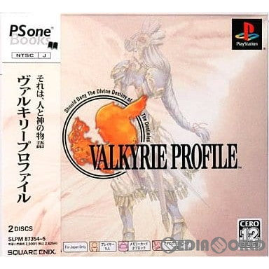 【中古即納】[PS]ヴァルキリー・プロファイル(VALKYRIE PROFILE) PS one Books(SLPM-87354) エニックス (20050203)