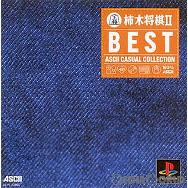 【中古即納】[PS]柿木将棋II(かきのきしょうぎ2) ASCII CASUAL COLLECTION(SLPS-02986) アスキー (20001005)