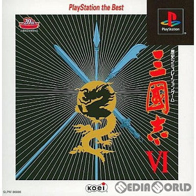 【中古即納】[お得品][表紙説明書なし][PS]三國志VI(三国志6) PlayStation the Best(SLPM-86886) コーエー (20010726)
