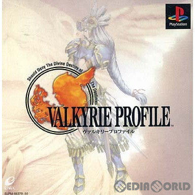 【中古即納】[PS](限定版特典なし) ヴァルキリープロファイル 初回限定デラックスパック エニックス (19991222)