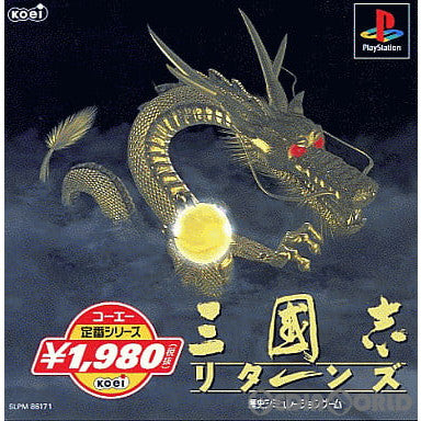 【中古即納】[表紙説明書なし][PS] コーエー定番シリーズ 三國志リターンズ(三国志リターンズ) (SLPM-86171) (19981203)