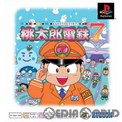 【中古即納】[PS]桃太郎電鉄7 PS one Books(SLPM-87257)(20030327)