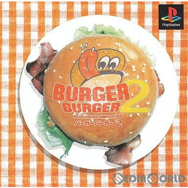 【中古即納】[PS]バーガーバーガー2(BURGER BURGER 2) ギャップス (19990715)