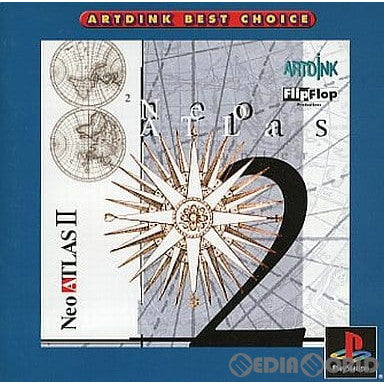【中古即納】[PS] ARTDINK BEST CHOICE Neo ATLASII(アートディンク ベストチョイス ネオアトラス2) (SLPS-02974) (20001012)