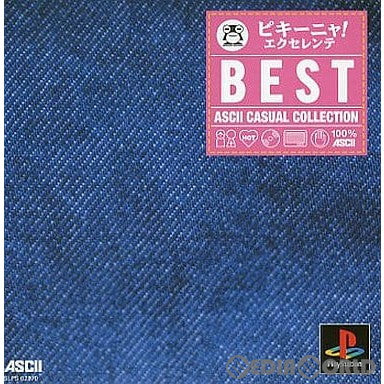 【中古即納】[PS]ピキーニャ!EX(エクセレンテ)[ASCII CASUAL COLLECTION](SLPS-02970) アスキー (20001005)