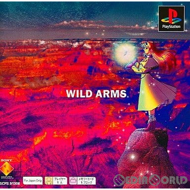 【中古即納】[お得品][表紙説明書なし][PS]ワイルドアームズ(WILD ARMS) PS one Books(SCPS-91306) ソニー・コンピュータエンタテインメント (20011012)