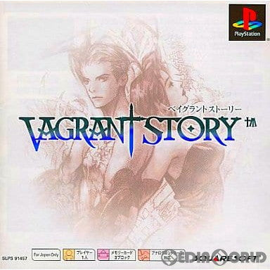 【中古即納】[PS]ベイグラントストーリー(VAGRANT STORY) PS one Books(SLPS-91457) スクウェア・エニックス (20020221)