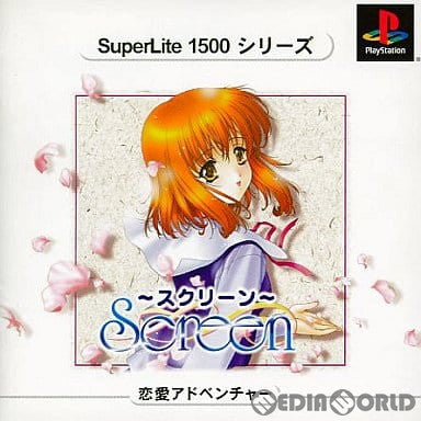 【中古即納】[PS]SuperLite1500シリーズ Screen(スクリーン)(SLPM-86710) サクセス (20010222)