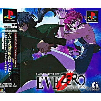 【中古即納】[PS]ゲームビレッジ・ザ・ベスト EVE ZERO(イヴ ゼロ)(SLPM-86976) ネットビレッジ (20011206)