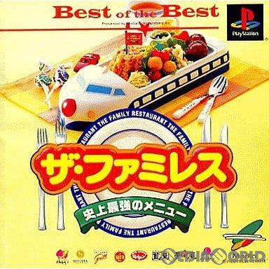 【中古即納】[PS]Best of the Best ザ・ファミレス～史上最強のメニュー～(SLPS-02715) メディアエンターテイメント (20000511)