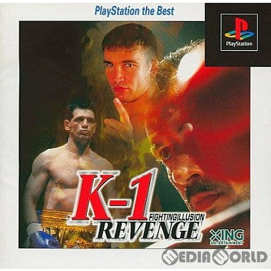 【中古即納】[PS]FIGHTING ILLUSION K-1 REVENGE(ファイティング イリュージョン K-1 リベンジ) PlayStation the Best(SLPS-91090) エクシング (19980923)