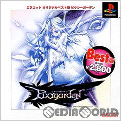 【中古即納】[PS]ピクシーガーデン(Pixygarden) ベスト版(SLPS-02906) エスコット (20000803)