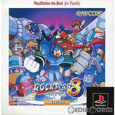 【中古即納】[お得品][表紙説明書なし][PS]ロックマン8 メタルヒーローズ PlayStation the Best for Family(SLPS-91045) カプコン (19971127)