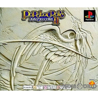【中古即納】[PS]ポポロクロイス物語II(Popolo Crois 2) PS one Books(SCPS-91313) ソニー・コンピュータエンタテインメント (20011206)