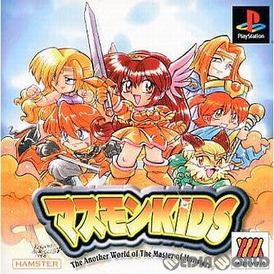 【中古即納】[PS]Major Wave シリーズ マスモンKIDS(キッズ)(SLPM-86520) ハムスター (20000427)