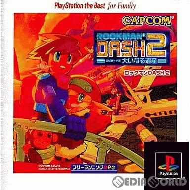 【中古即納】[PS]ROCKMAN DASH 2(ロックマンダッシュ2) エピソード2 大いなる遺産 PlayStation the Best for Family(SLPM-86813) カプコン (20010405)