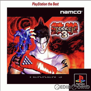 【中古即納】[PS]鉄拳3(TEKKEN3) PlayStation the Best(SLPS-91202) バンダイナムコエンターテインメント (20000824)
