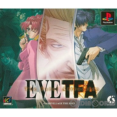 【中古即納】[PS] ゲームビレッジ・ザ・ベスト EVE The Fatal Attraction(イヴ・ザ・フェイタル・アトラクション) (SLPM-87221-3) (20030123)