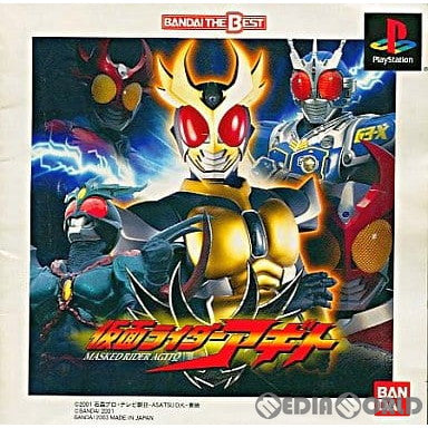 【中古即納】[PS]仮面ライダーアギト BANDAI THE BEST(SLPS-03529) バンダイ (20030220)