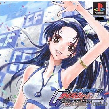 【中古即納】[PS]新世紀GPXサイバーフォーミュラ 新たなる挑戦者 廉価版(SLPS-03558) バップ (20030821)