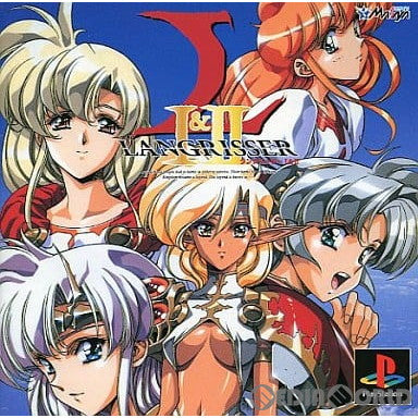 【中古即納】[PS]ラングリッサー1&2(LANGRISSER I&II) メサイアBEST(SLPS-01822) メサイヤ (19990114)