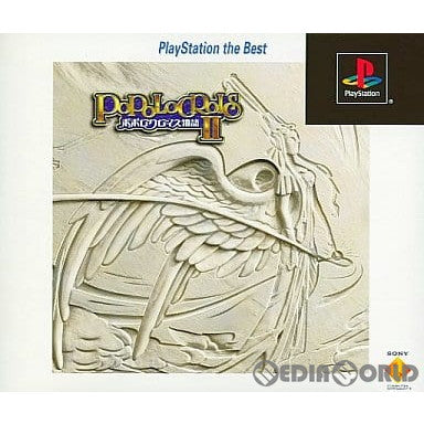【中古即納】[お得品][表紙説明書なし][PS]ポポロクロイス物語II(POPOLO CROIS 2) PlayStation the Best(SCPS-91220) ソニー・コンピュータエンタテインメント (20010405)