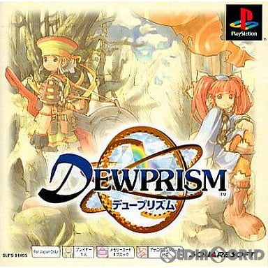【中古即納】[PS]デュープリズム(DEWPRISM) PS one Books(SLPS-91455) スクウェア (20020221)
