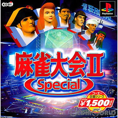 【中古即納】[表紙説明書なし][PS] 麻雀大会II Special(スペシャル) コーエー定番シリーズ(SLPM-86993) (20011115)