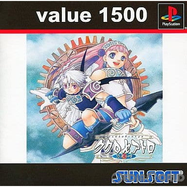 【中古即納】[PS]ククロセアトロ～悠久の瞳～ value 1500(SLPS-03283) サンソフト (20010920)
