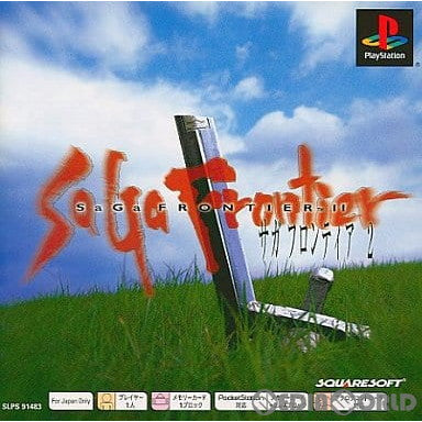 【中古即納】[PS]サガ フロンティア2(SaGa FRONTIER II) PS one Books(SLPS-91483) スクウェア (20020320)
