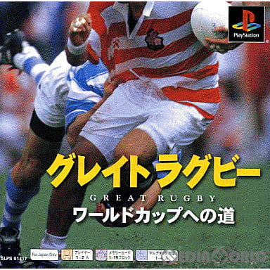 【中古即納】[PS]グレイトラグビー(GREAT RUGBY) ワールドカップへの道 PSoneBooks(SLPS-91417) ダス (20011213)