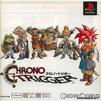 【中古即納】[お得品][表紙説明書なし][PS]クロノ・トリガー PSoneBooks(SLPS-91446) スクウェア (20020117)