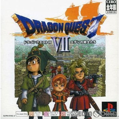 【中古即納】[PS]ドラゴンクエストVII エデンの戦士たち(ドラクエ7/DQ7) PS one Books(SLPM-87352) スクウェア・エニックス (20050203)