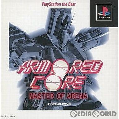 【中古即納】[PS]ARMORED CORE MASTER OF ARENA(アーマードコア マスターオブアリーナ) The Best(SLPS-91188) フロム・ソフトウェア (19991202)